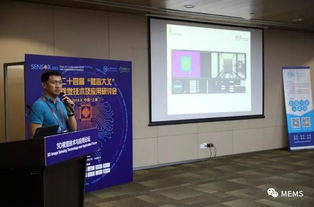 2018年度3D視覺(jué)盛會(huì)落幕 產(chǎn)業(yè)現(xiàn)狀、技術(shù)交流與未來(lái)前景解讀