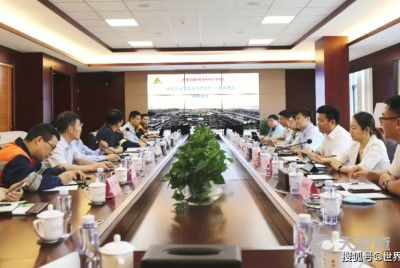 北京冶金標準樣品技術開發公司技術交流平臺建設與實踐